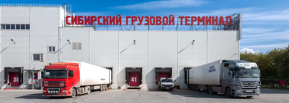 терминал класса а